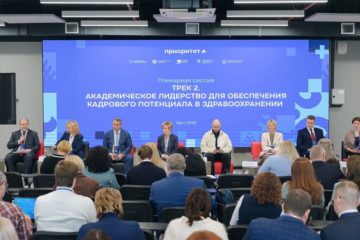 СамГМУ представил свой опыт на Всероссийском форуме «Медицинские университеты в приоритете»