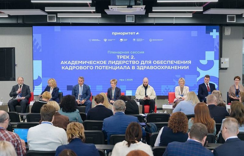 СамГМУ представил свой опыт на Всероссийском форуме «Медицинские университеты в приоритете»