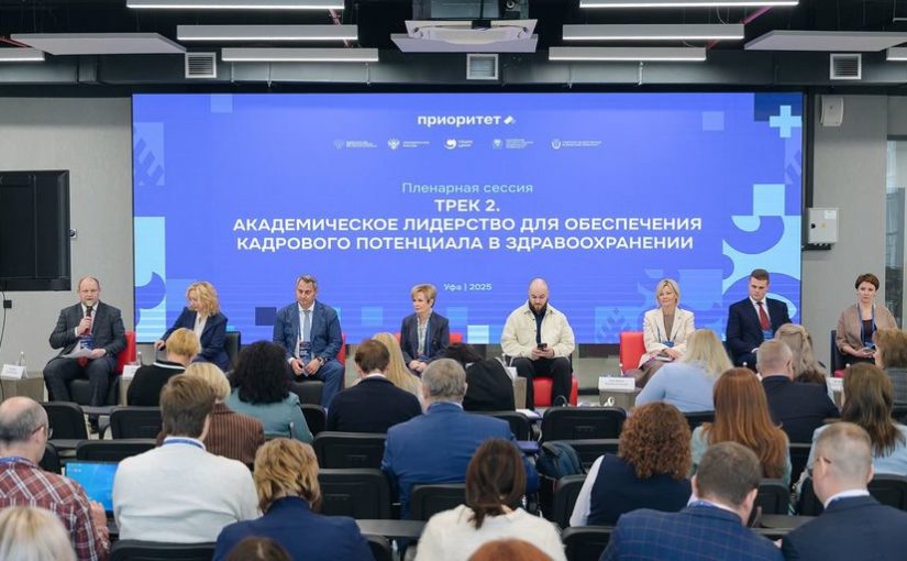 СамГМУ представил свой опыт на Всероссийском форуме «Медицинские университеты в приоритете»