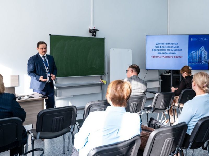 В СамГМУ выпустили вторую группу управленцев для здравоохранения в «Школе главного врача: регион»