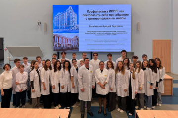 Специалисты СамГМУ обучили старшеклассников основам ответственного отношения к здоровью и принципам профилактики ИППП