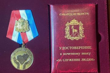 Профессора СамГМУ удостоены государственных наград Самарской области