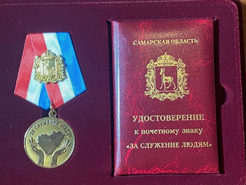 Профессора СамГМУ удостоены государственных наград Самарской области