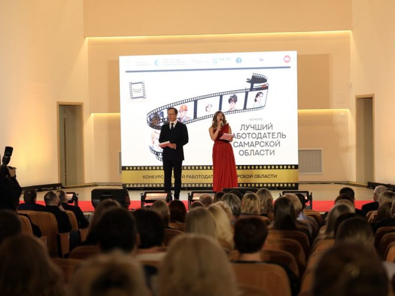 СамГМУ занял третье место в конкурсе «Лучший работодатель Самарской области — 2025»