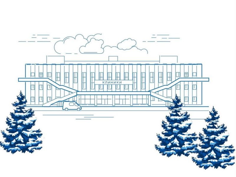 График работы