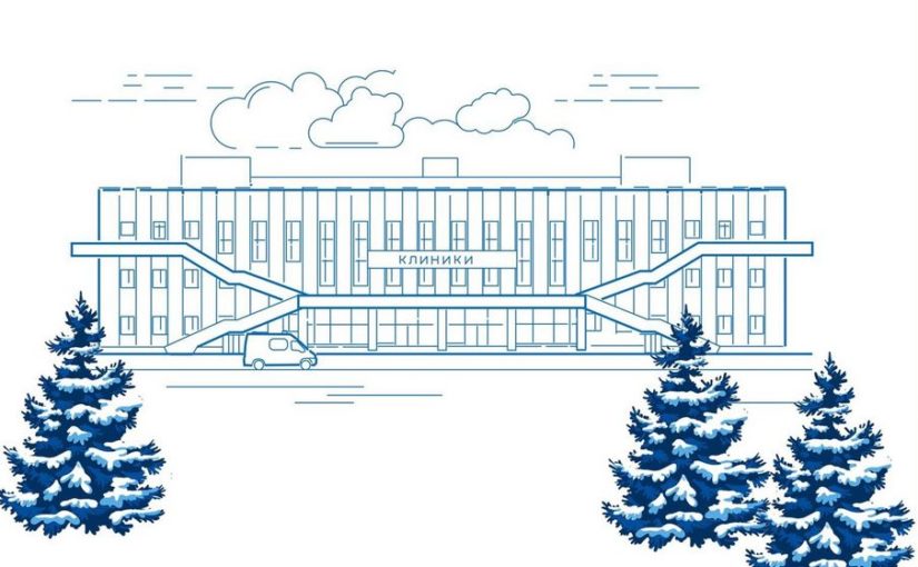 График работы