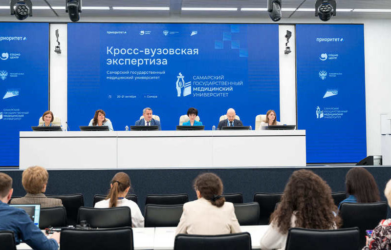 Сотрудники СамГМУ сохранили свой статус экспертов кросс-вузовской экспертизы программы «Приоритет-2030»
