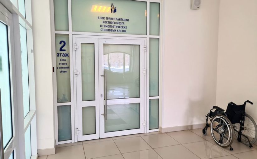 ТЕРАПИЯ CAR-T КЛЕТКАМИ