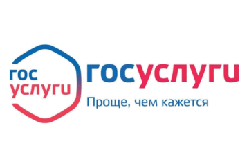 Как получить электронные медицинские документы с Госуслуг?