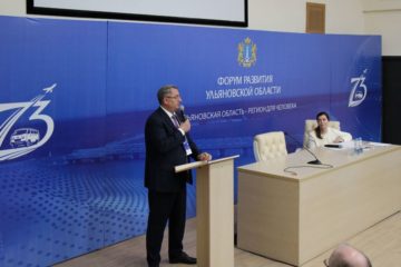 Ректор СамГМУ представил опыт в разработке и внедрении инновационных решений в медицине и образовании на Форуме развития в Ульяновской области