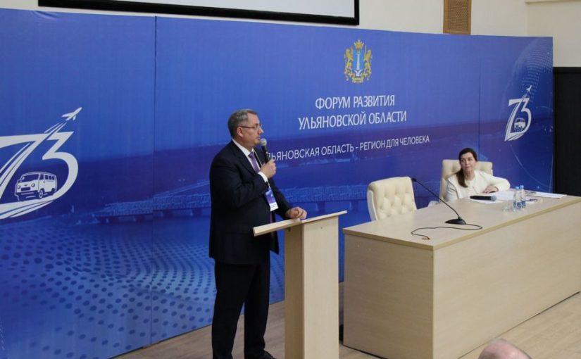 Ректор СамГМУ представил опыт в разработке и внедрении инновационных решений в медицине и образовании на Форуме развития в Ульяновской области