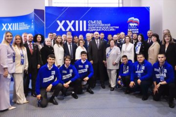 Ректор СамГМУ принял участие во всероссийском съезде партии «Единая Россия»