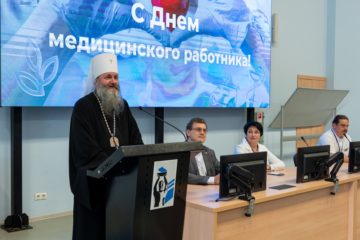 В Клиниках СамГМУ прошло торжественное мероприятие к Дню медицинского работника