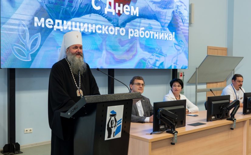В Клиниках СамГМУ прошло торжественное мероприятие к Дню медицинского работника