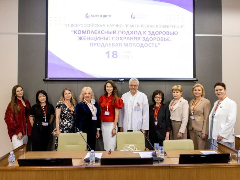 В СамГМУ прошла всероссийская конференция «Комплексный подход к здоровью женщины: Сохраняя здоровье. Продлевая молодость»