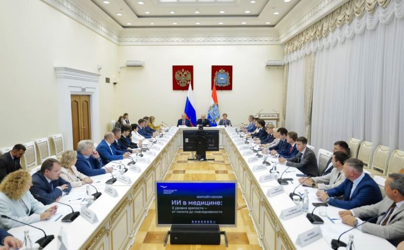В Самаре с участием губернатора Вячеслава Федорищева обсудили планы по внедрению технологий ИИ в здравоохранение региона