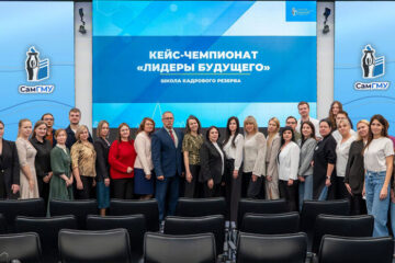 В Школе кадрового резерва СамГМУ состоялся кейс-чемпионат «Лидеры будущего СамГМУ»