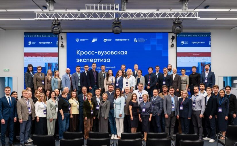 В СамГМУ подвели итоги кросс-вузовской экспертизы программы «Приоритет-2030»